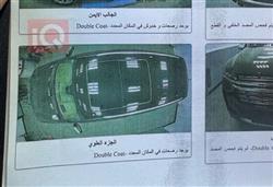 شيفروليه تاهو